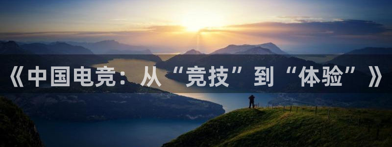 MK电竞电竞平台ios